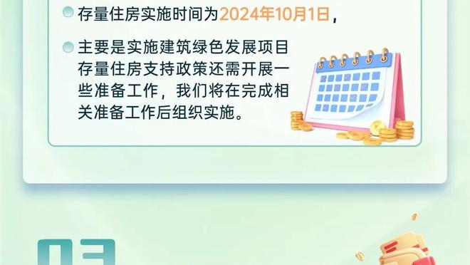 必威app登录官网入口